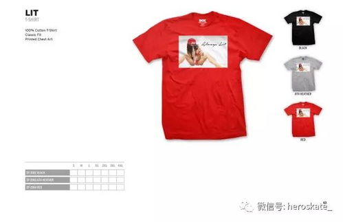 2017年度夏季服飾新品潮酷登場，引領(lǐng)時尚風(fēng)潮