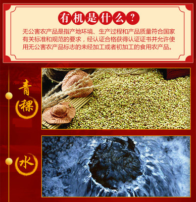 天佑德青稞酒(F6)42度500ml 高原饋贈，匠心釀造的農產品初加工典范