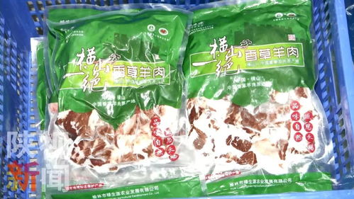 物流賦能，初加工提效 榆林特色農(nóng)產(chǎn)品外銷的致富新路