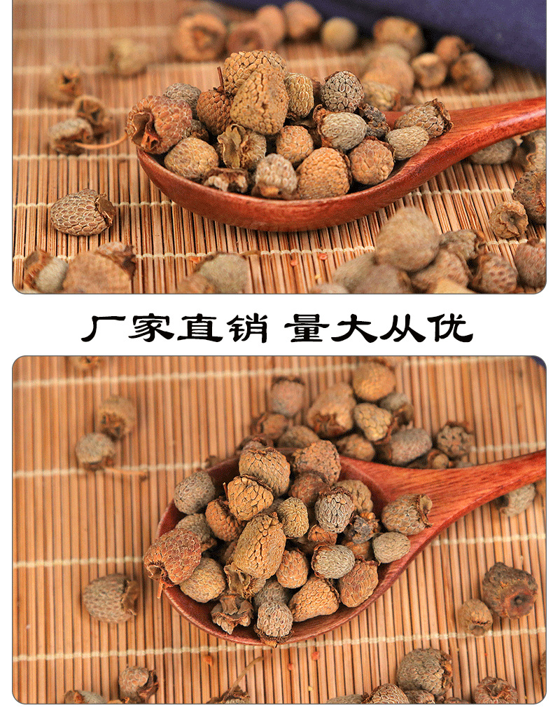 大貨批發(fā)覆盆子干果樹莓 大顆粒無(wú)雜質(zhì)，食用農(nóng)產(chǎn)品初加工之精選